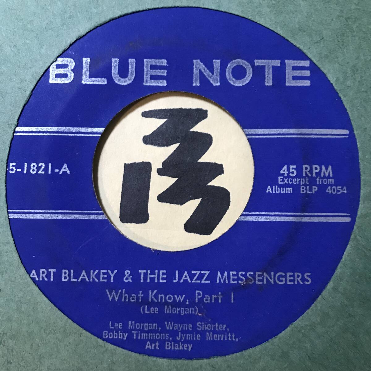 試聴 62年ブルーノート ART BLAKEY & THE JAZZ MESSENGERS WHAT KNOW PT1 PT2 両面NM Lee Morgan_画像1
