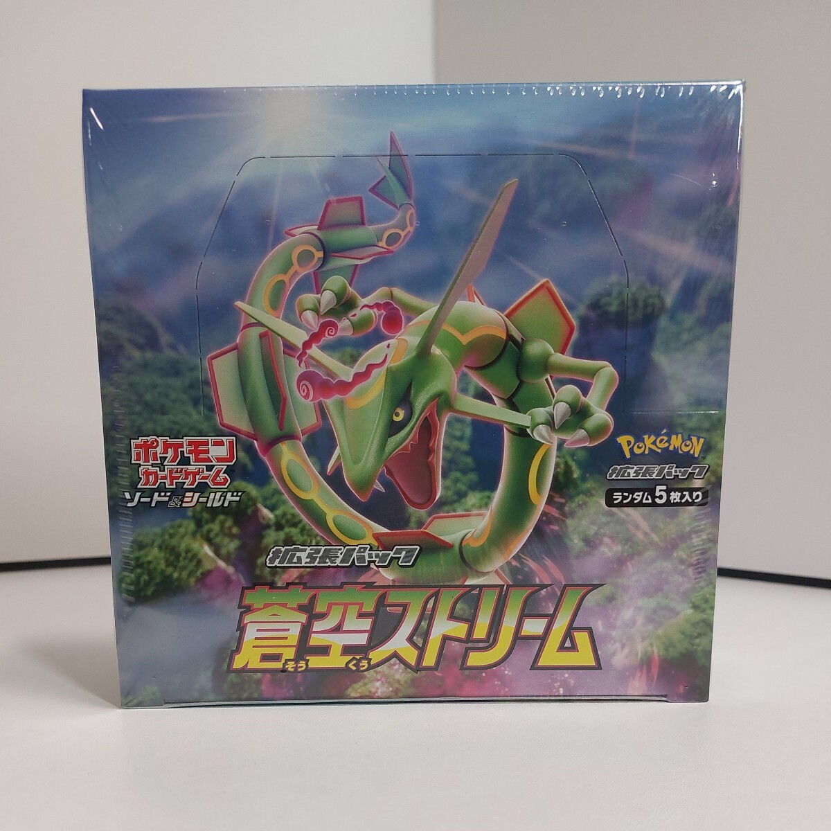 送料無料　蒼空ストリーム　BOX　新品　未開封　シュリンク付き　ポケモンカード　ポケカ　pokemon ポケモンカードゲーム