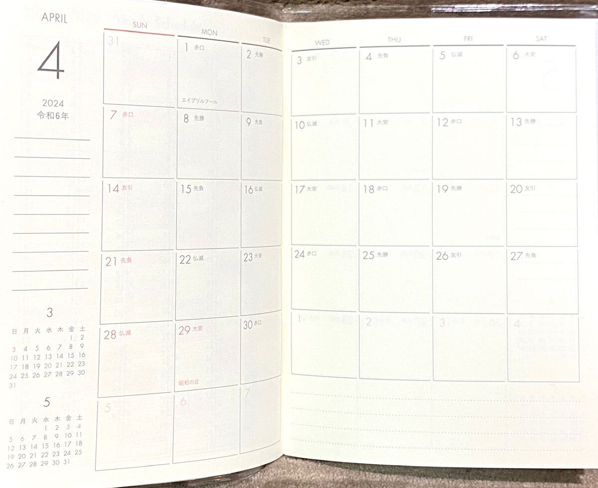 4月始まり2024年 スケジュール帳【レザー調/ブラック】多数ポケットA6の画像7