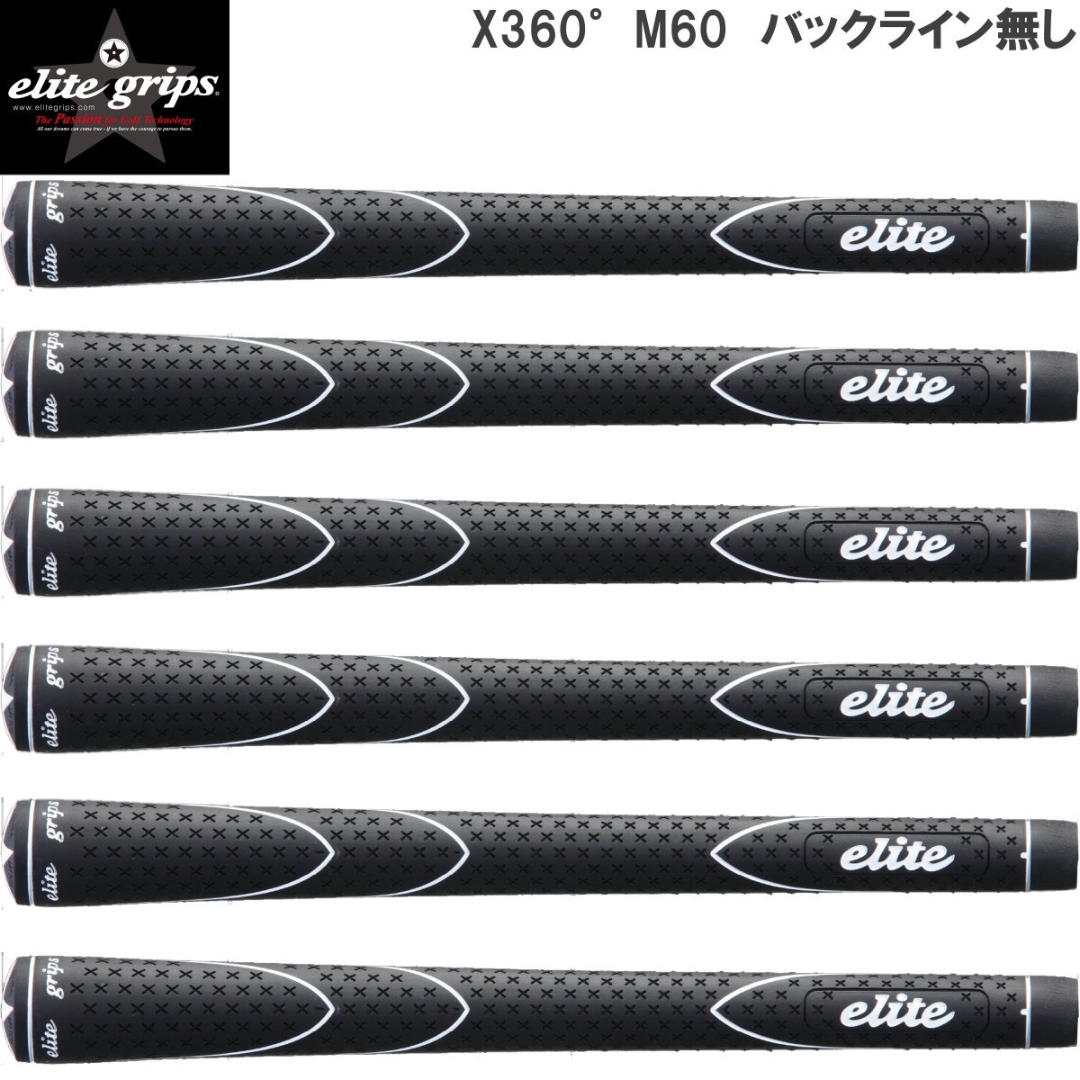 ★elite grips エリートグリップ X360°ラバー ブラック M60 バックライン無　6本組★送料無料★_画像1