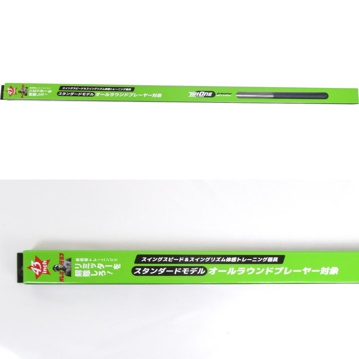 1円★ロイヤルコレクション トライワンスティック 43 スタンダードモデル★TRI-ONE STICK スイング練習機★_画像2