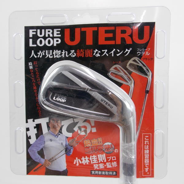 ★Lynx リンクス FURELOOP UTERU フレループ ウテル スイング練習器（ブラック）★熱血!!ゴルフ塾 小林佳則プロ 発案・監修モデル★の画像2