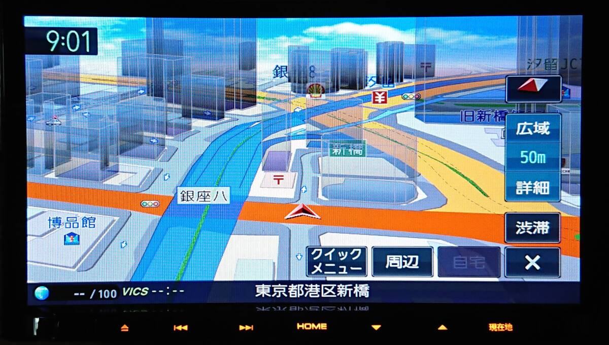 送料無料 最新地図入り2023年1月開通予定情報更新 KENWOOD MDV 送料無料 最新地図入り2023年1月開通予定情報更新 KENWOOD MDV