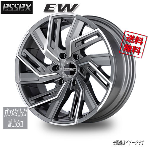 ESSEX ESSEX EW ガンメタリックポリッシュ 19インチ 6H139.7 8.5J+18 1本 106.2 業販4本購入で送料無料_画像1