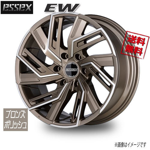 ESSEX ESSEX EW ブロンズポリッシュ 19インチ 6H139.7 8.5J+18 4本 106.2 業販4本購入で送料無料