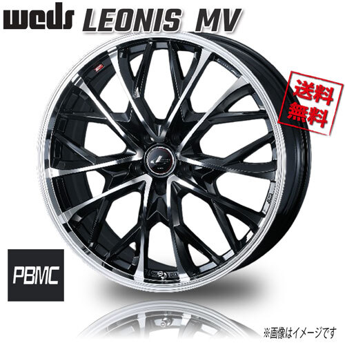 WEDS WEDS レオニス MV PBMC 21インチ 5H114.3 8.5J+40 4本 73 業販4本購入で送料無料