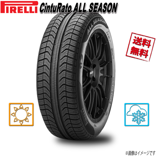 175/65R14 82T 1 Pirelli Cinturato Весь сезон весь сезон весь сезон 175/65-14 Бесплатная доставка