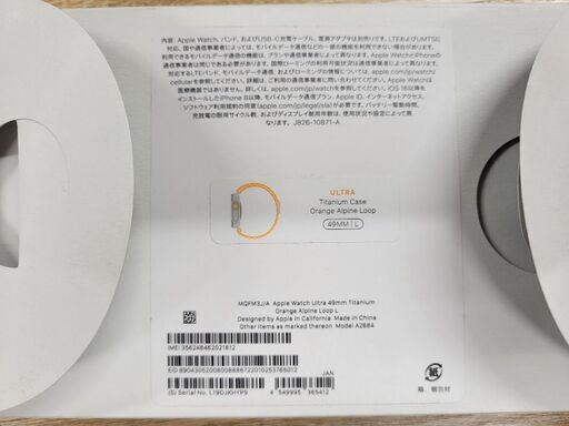 【アウトレット大特価】圧倒的美品！Apple Watch Ultra GPS+Cellularモデル 49mm MQFM3J/A [オレンジアルパインループ L]_画像5