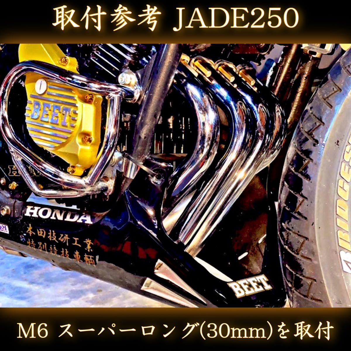 M8 真鍮ナット 8本 真鍮鋼製 スーパーロング マフラー フランジナット.検）Z1 Z2 mk2 kz900 XJR XJ FT マッハ GT380_画像4