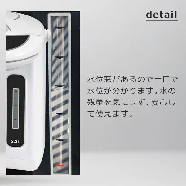 送料無料！！電気ポット　新品未使用品　2.2L！ホワイト_画像4