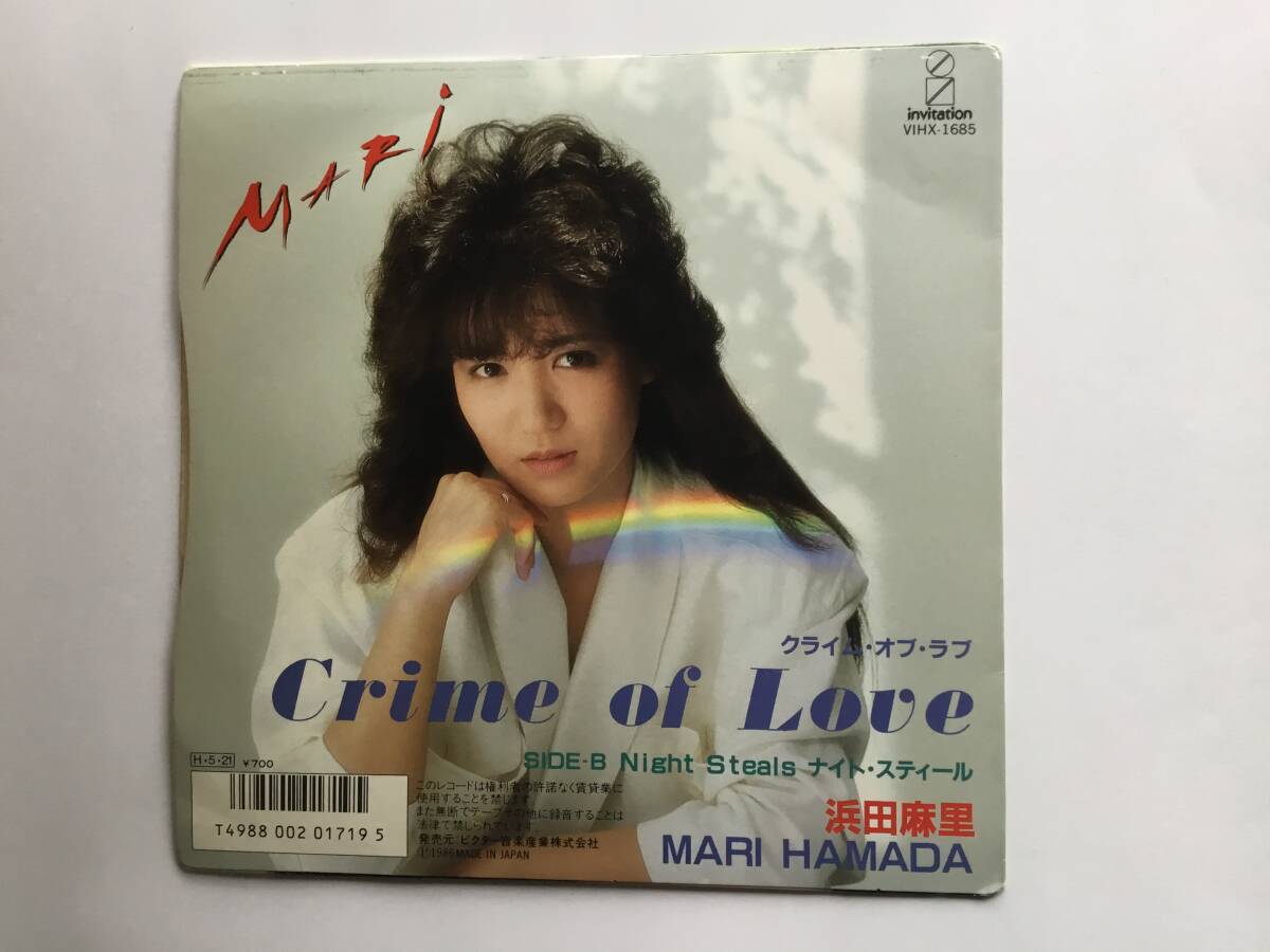 【EP】 浜田麻里／1986年／クライム・オブ・ラブ／ナイト・スティール_画像2