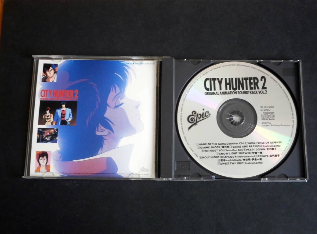 ◇CD  CITY HUNTER2 シティーハンター2 ORIGINAL ANIMATION SOUNDTRACK VOL.2 EPIC/SONY 自宅保管品/中古/ケースひび割れ有の画像2