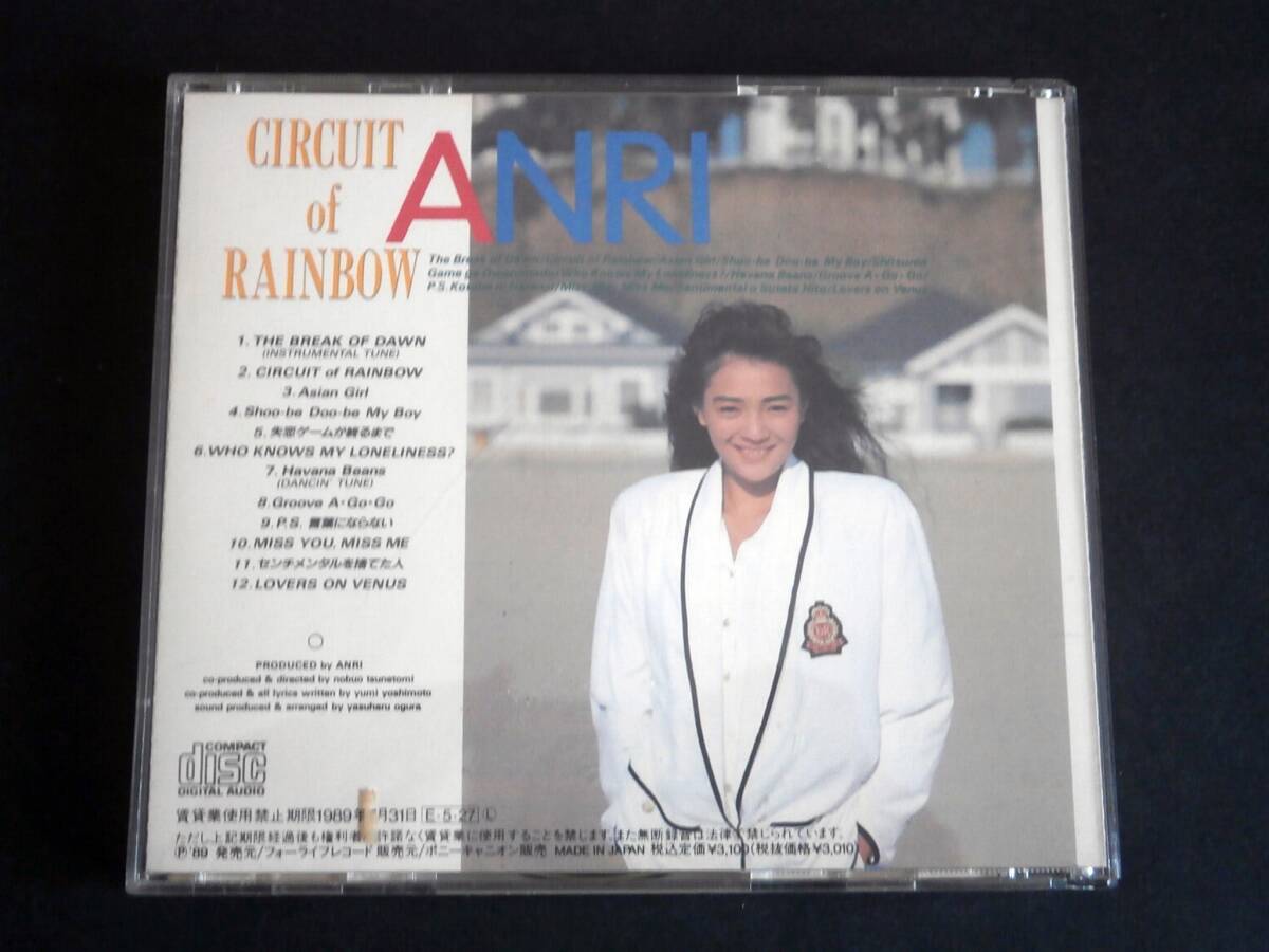 ◇CD　　 CIRCUIT of RAINBOW　 　ANRI　　　FOR LIFE　　　　 レンタル落ち/自宅保管品 _画像3