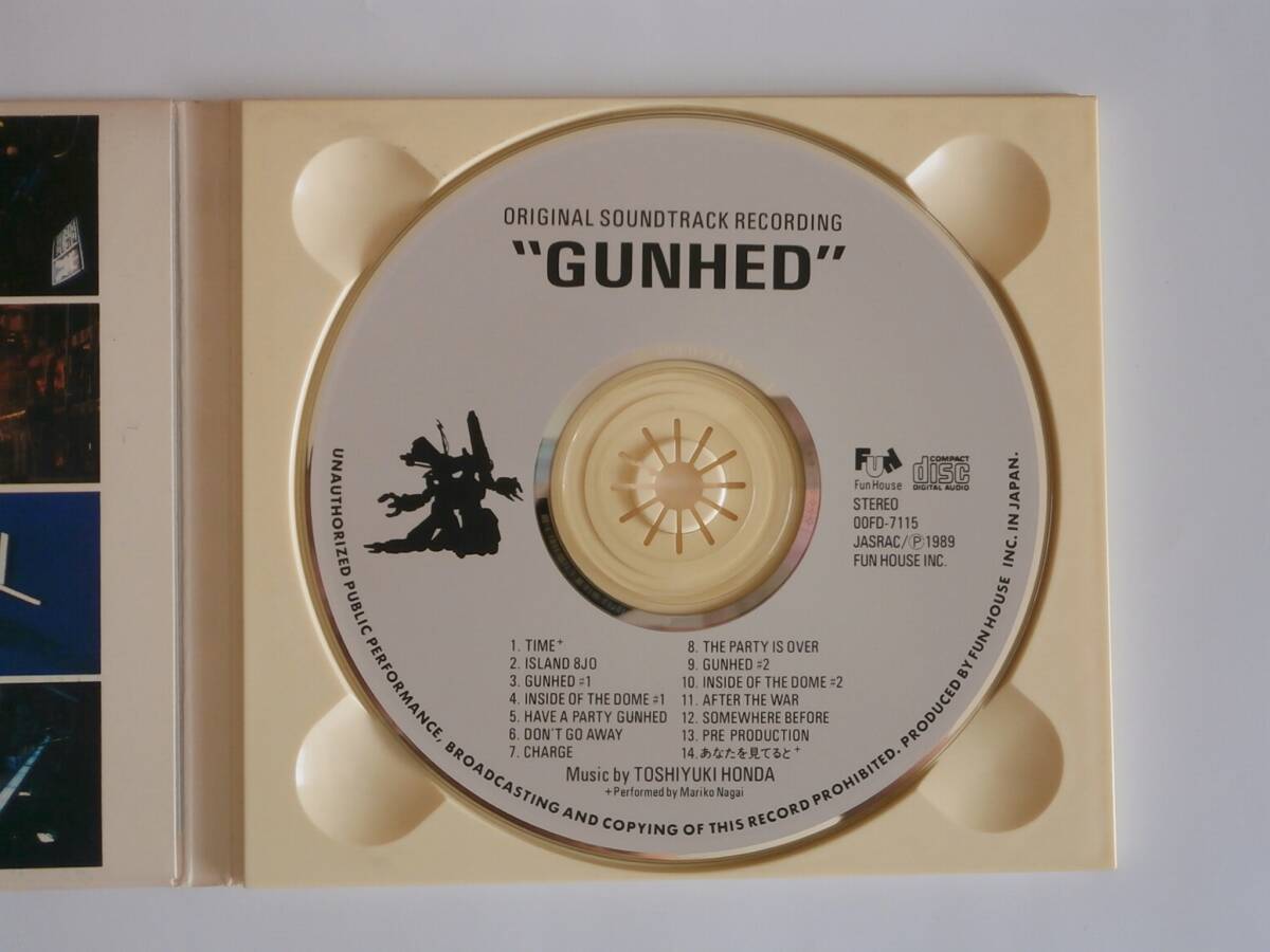 ◇CD 映画 ガンヘッド GUNHED オリジナルサウンドトラック Fun House   自宅保管品/中古/焼け有りの画像4