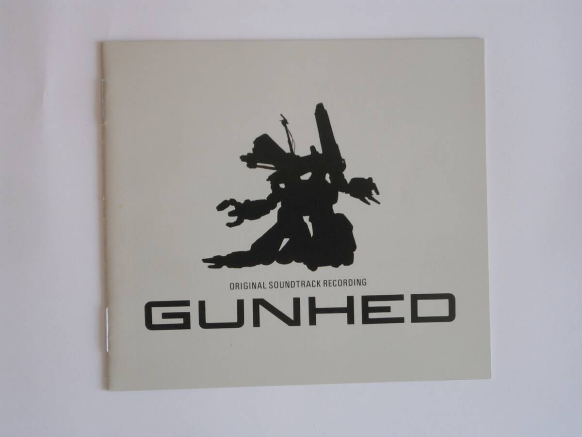 ◇CD 映画 ガンヘッド GUNHED オリジナルサウンドトラック Fun House   自宅保管品/中古/焼け有りの画像6