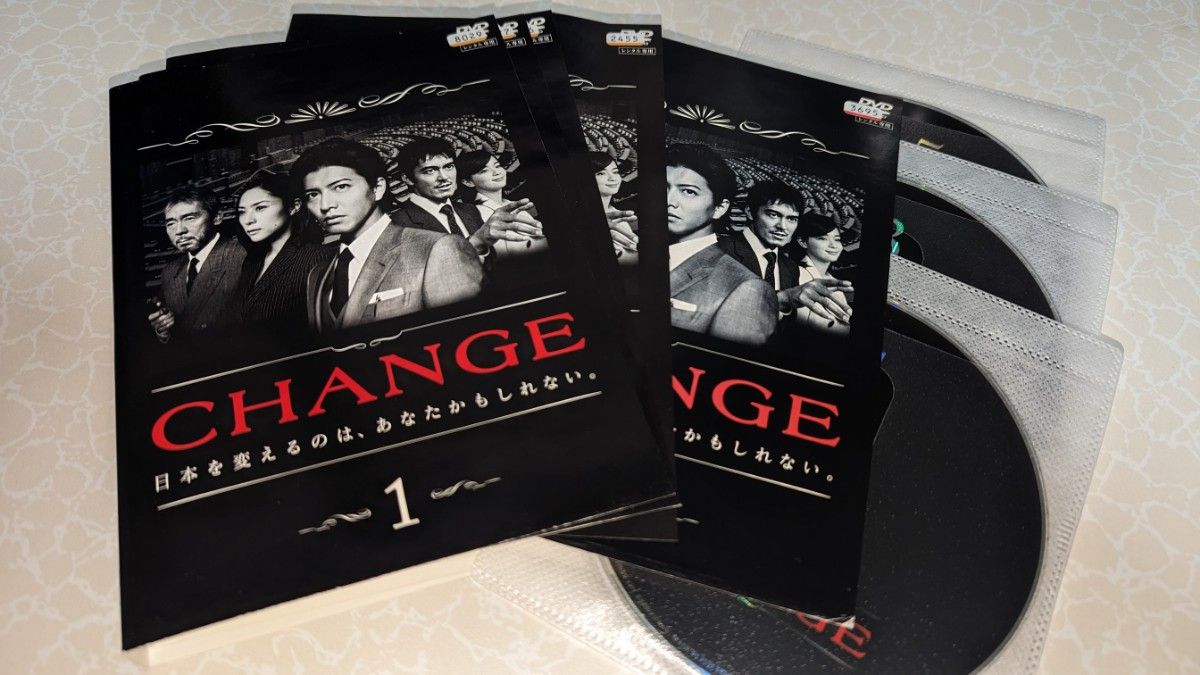 CHANGE チェンジ DVD TVドラマ　レンタル落ちDVD全巻セット