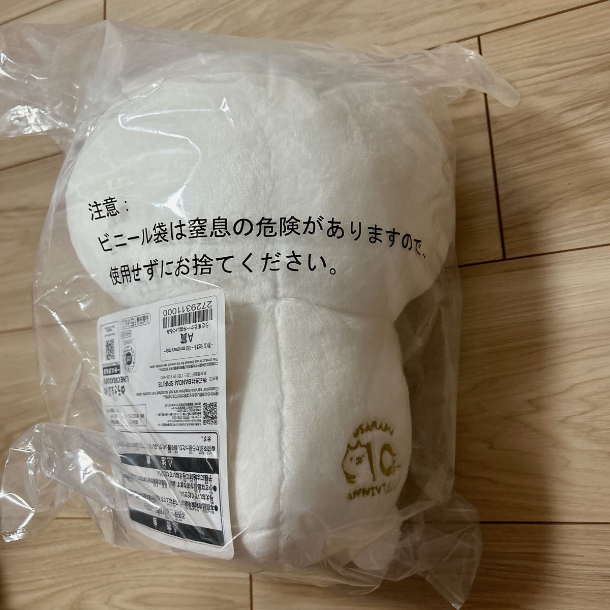 新品未開封！うさまる＊一番くじ 10th A賞うさまるぬいぐるみ