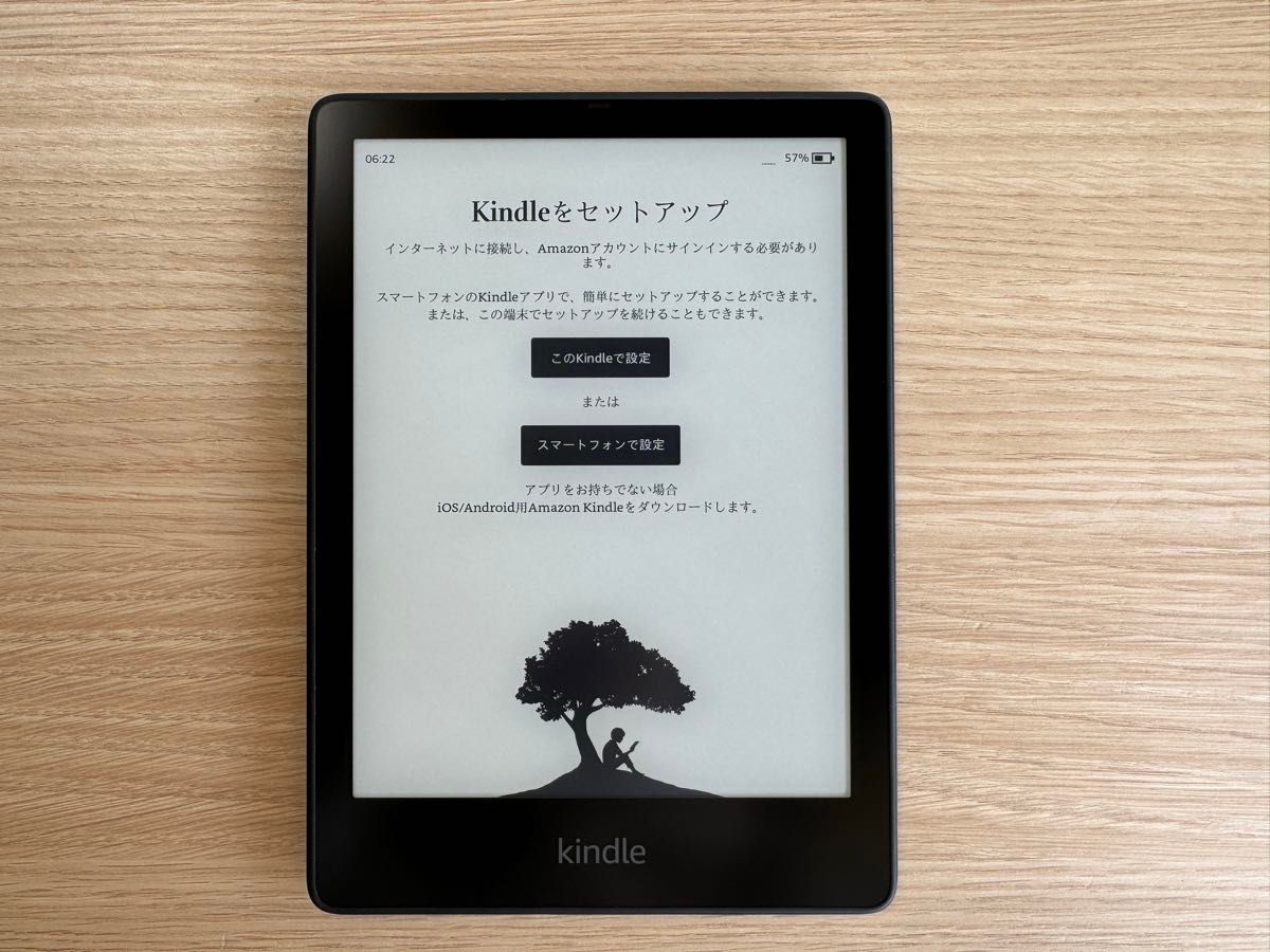 Kindle Paperwhite シグニチャー エディション 32GB 6.8インチディスプレイ 広告なし