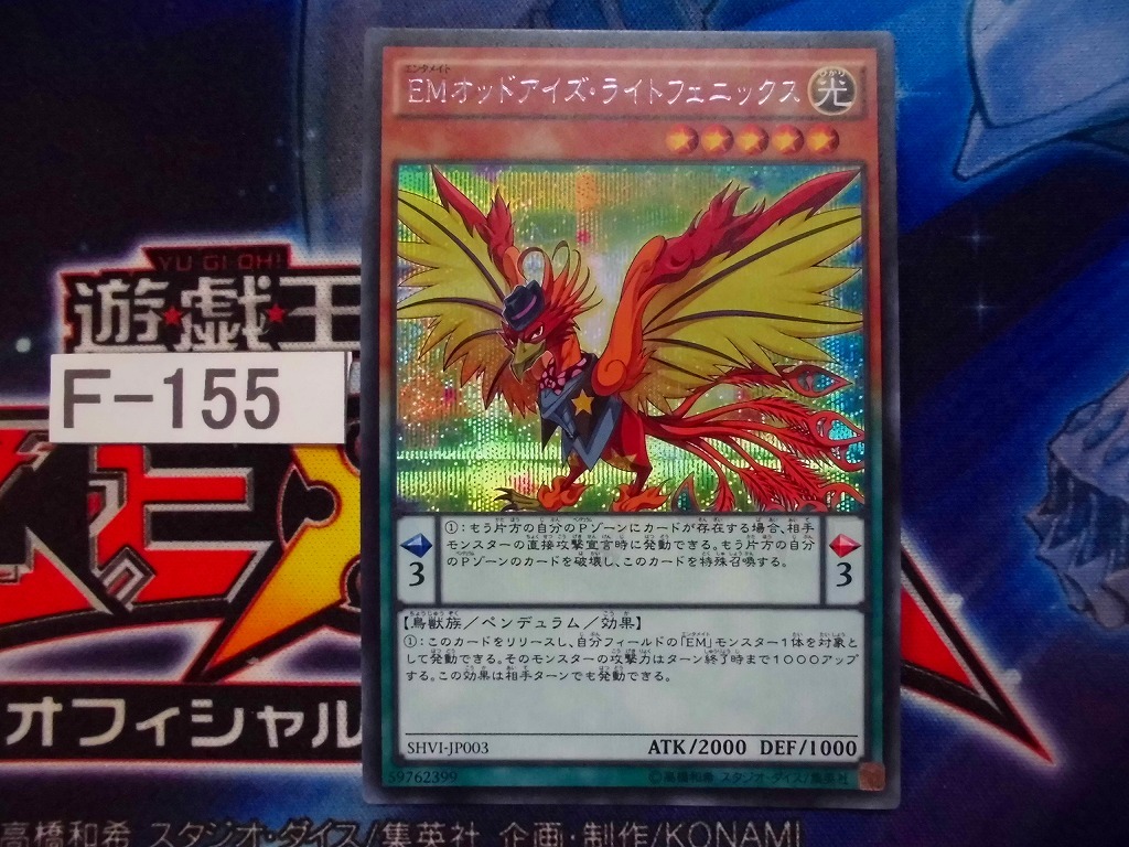 遊戯王 Shvi Jp003の値段と価格推移は 8件の売買情報を集計した遊戯王 Shvi Jp003の価格や価値の推移データを公開 遊戯王 Shvi Jp003の値段と価格推移は 8件の売買情報を集計した遊戯王 Shvi Jp003の価格や価値の推移データを公開