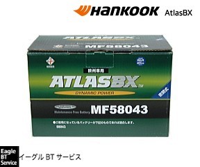 Hankook ATLAS BX MF58043 LN4 ダッジチャレンジャー08- マグナム ラム09- JEEP コマンダー ダッジチャージャー 07- アトラス バッテリーの画像1