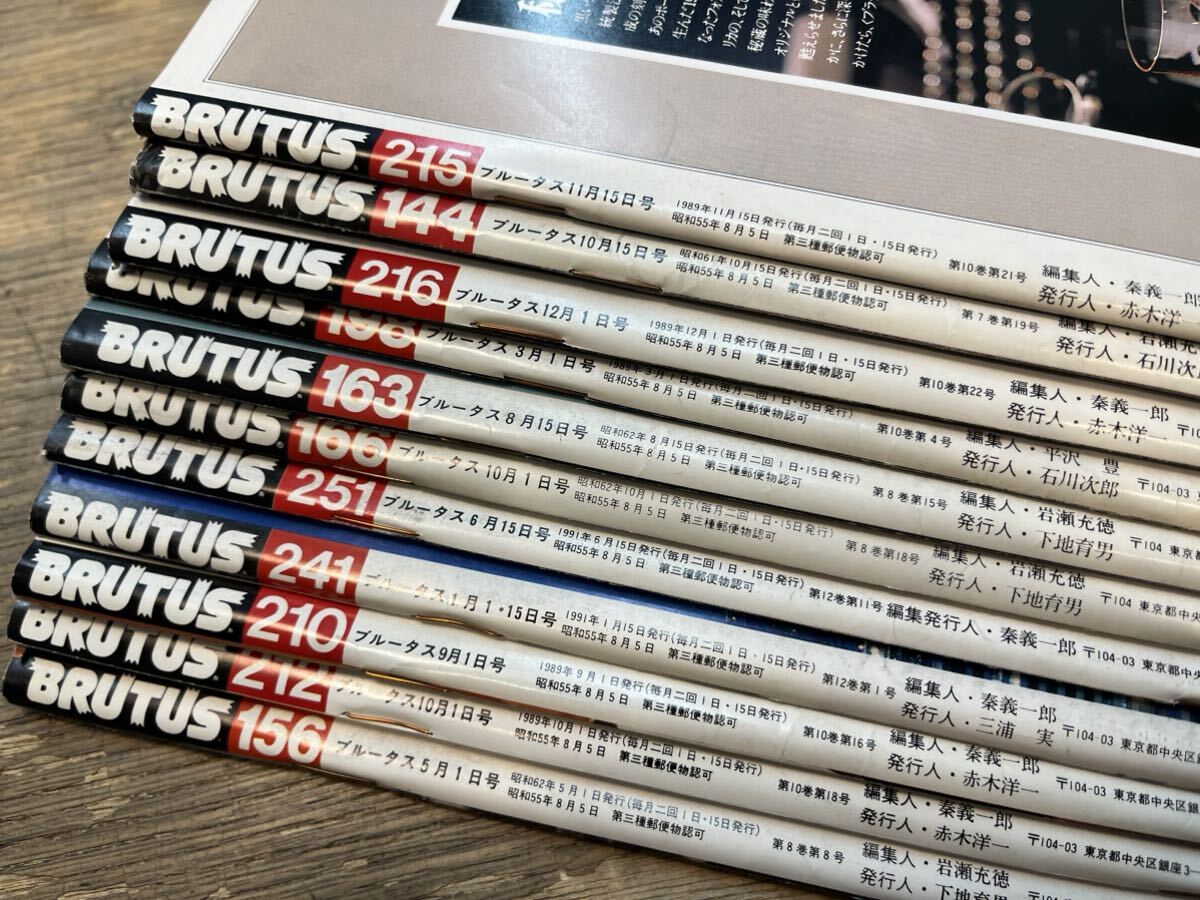 s0315-7.BRUTUS/ブルータス/雑誌/昭和レトロ/流行/トレンド/マガジンハウス/ディスプレイ/インテリア/雑貨/ファッション_画像2