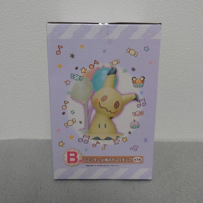 一番くじ Pokmon Mimikkyu's Sweets PartyB賞 ミミッキュ 小物入れフィギュア