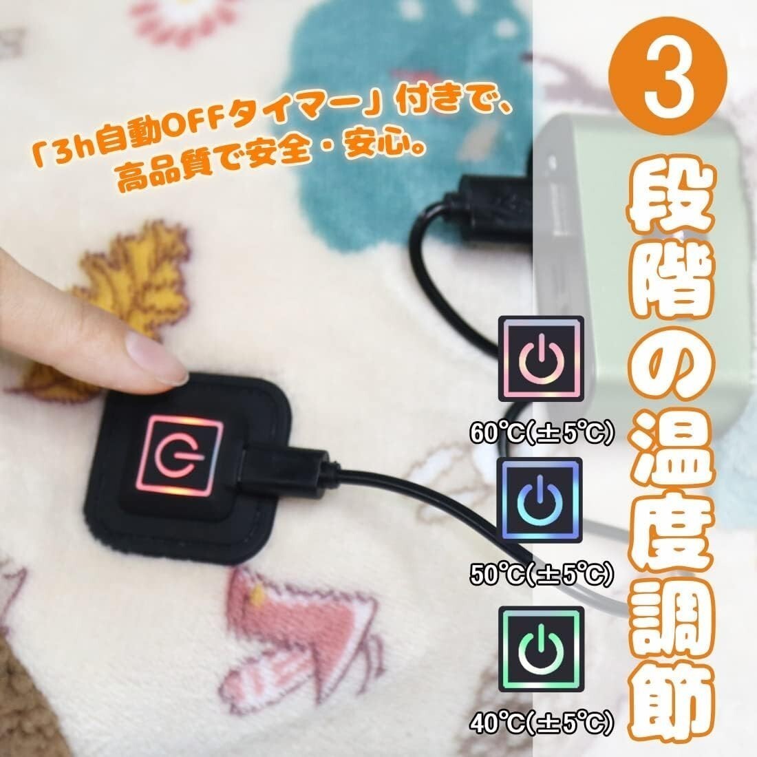 電気足温器 フットウォーマー USB 給電式 足用ヒーター ホットマット ハンドウォーマー 電気カイロ 足元暖房 足首ウォーマー 電気あんか_画像4