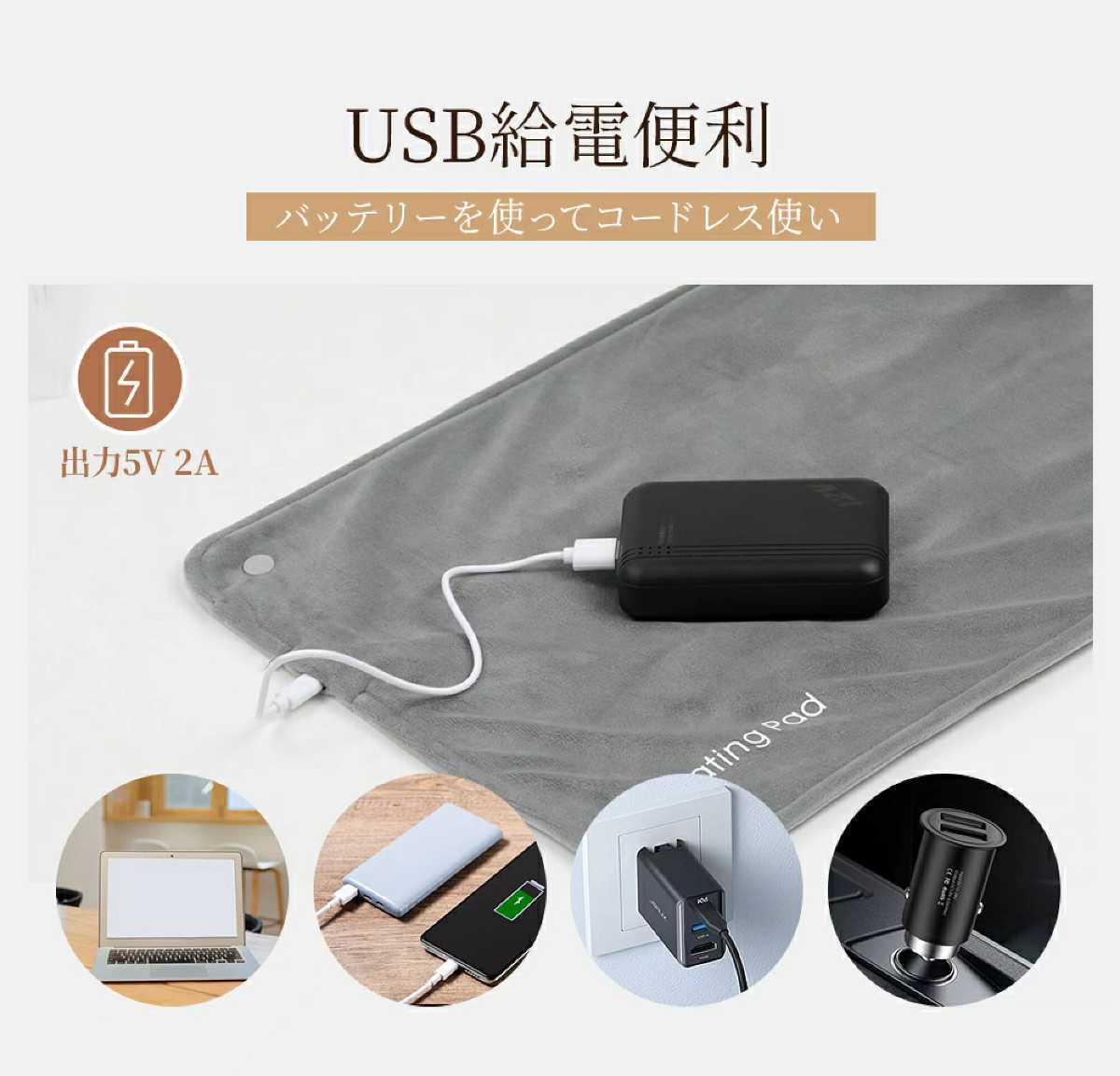  hot mat Mini hot mat USB warmer hand warmer electric mat hot carpet temperature . seat warm mat warming mat 