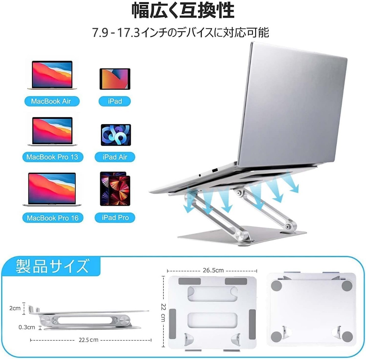 ノートパソコンスタンド PCスタンド タブレットスタンド パソコンスタンド 無段階高さ角度調整可能 折りたたみ式 アルミ合金製 耐重20KG_画像7