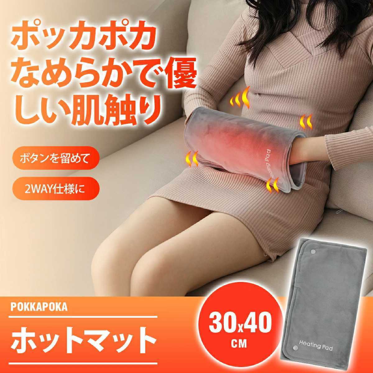  hot mat Mini hot mat USB warmer hand warmer electric mat hot carpet temperature . seat warm mat warming mat 