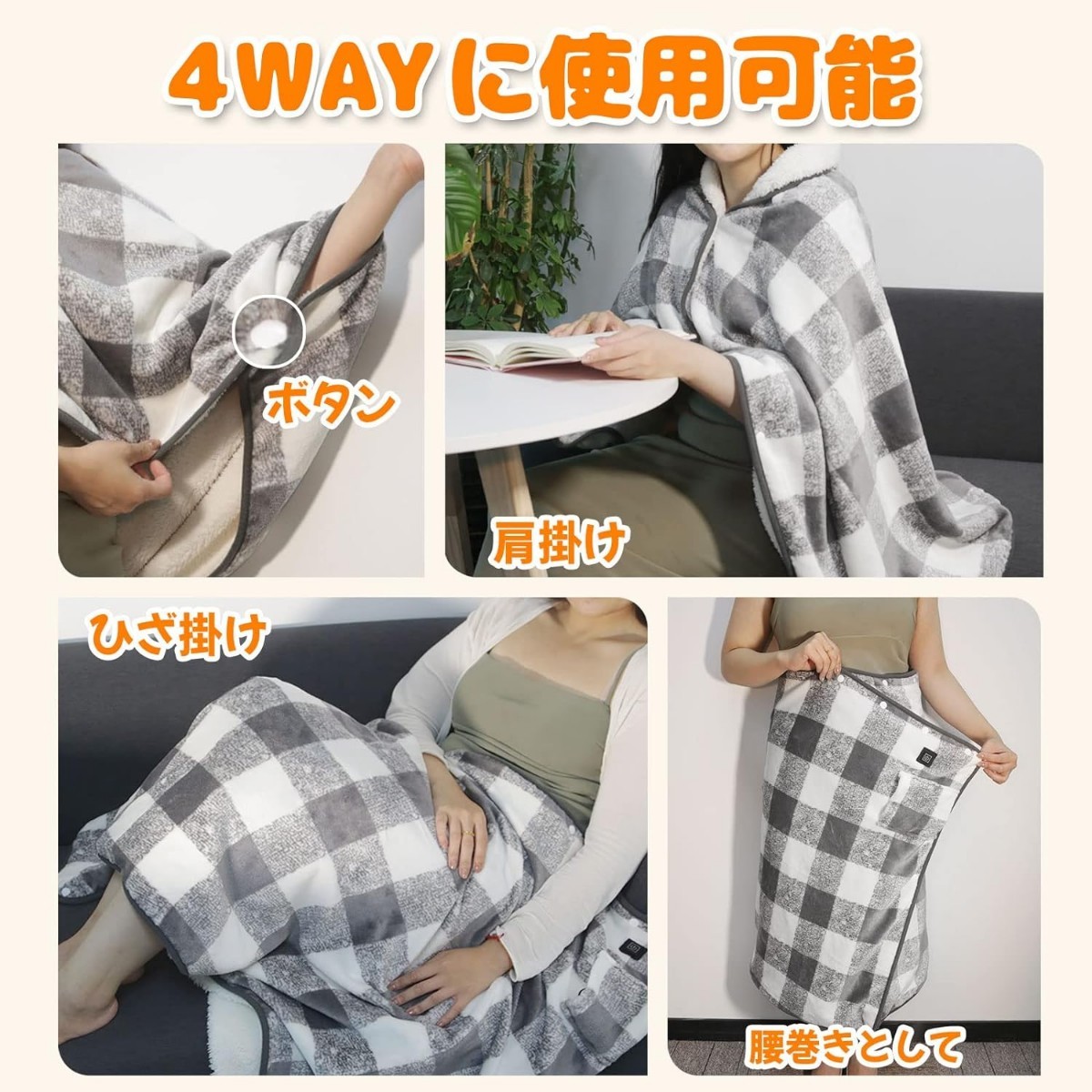  electric .. bed combined use electric blanket usb blanket 140x80cm camp lap blanket bed .. blanket ...3 -step temperature adjustment gray 