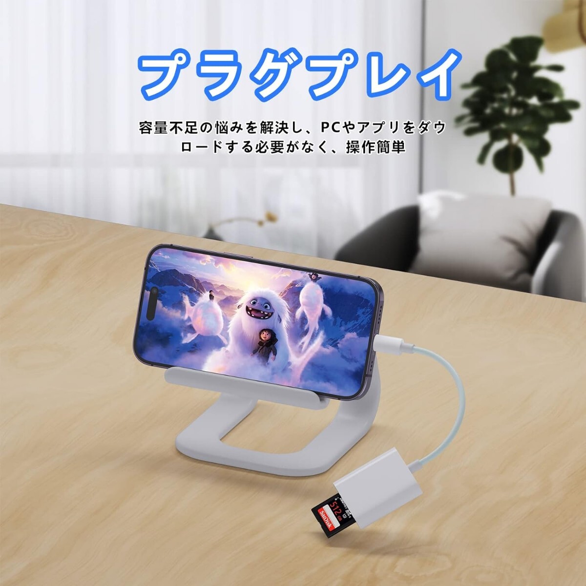 2in1 iphone/ipad SDカードリーダー sdカードカメラリーダー SD/TF対応可能 カメラアダプタ 双方向データ転送 高速転送 変換アダプターの画像5