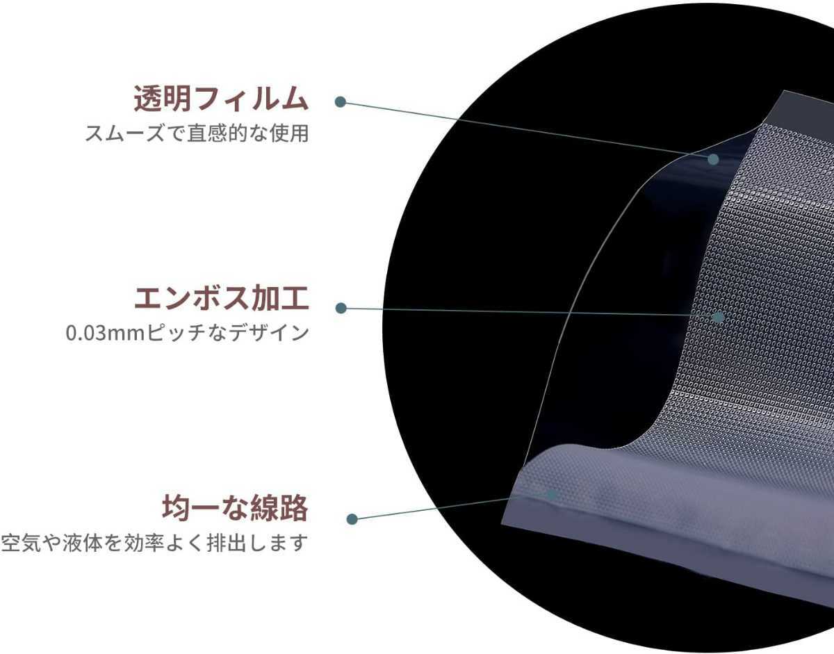 4本セット 真空パック袋 真空パックロール 20×500 15×500 PA＋PE安全素材 エンボス加工 フードシーラー 真空ロール 専用抗菌袋　_画像3