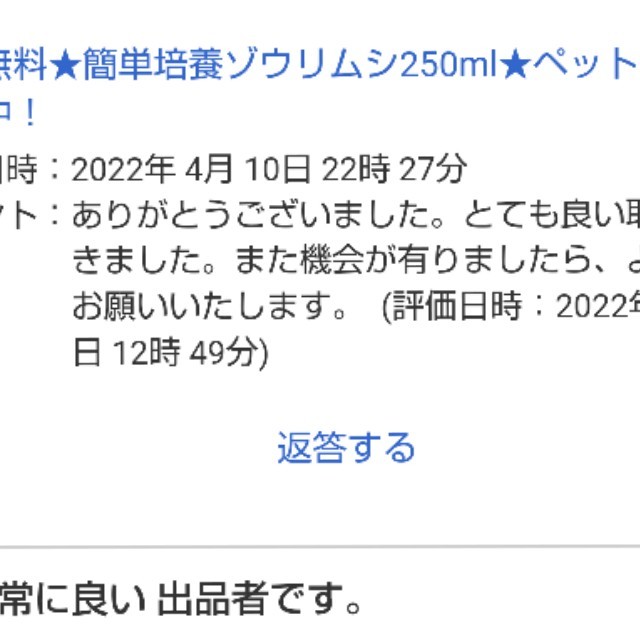 史上最強★絶対の自信あり★密度が違います★簡単培養ゾウリムシ500ml★ペットボトルで爆殖中★ビーシュリンプの餌に★生クロレラも出品中_画像8