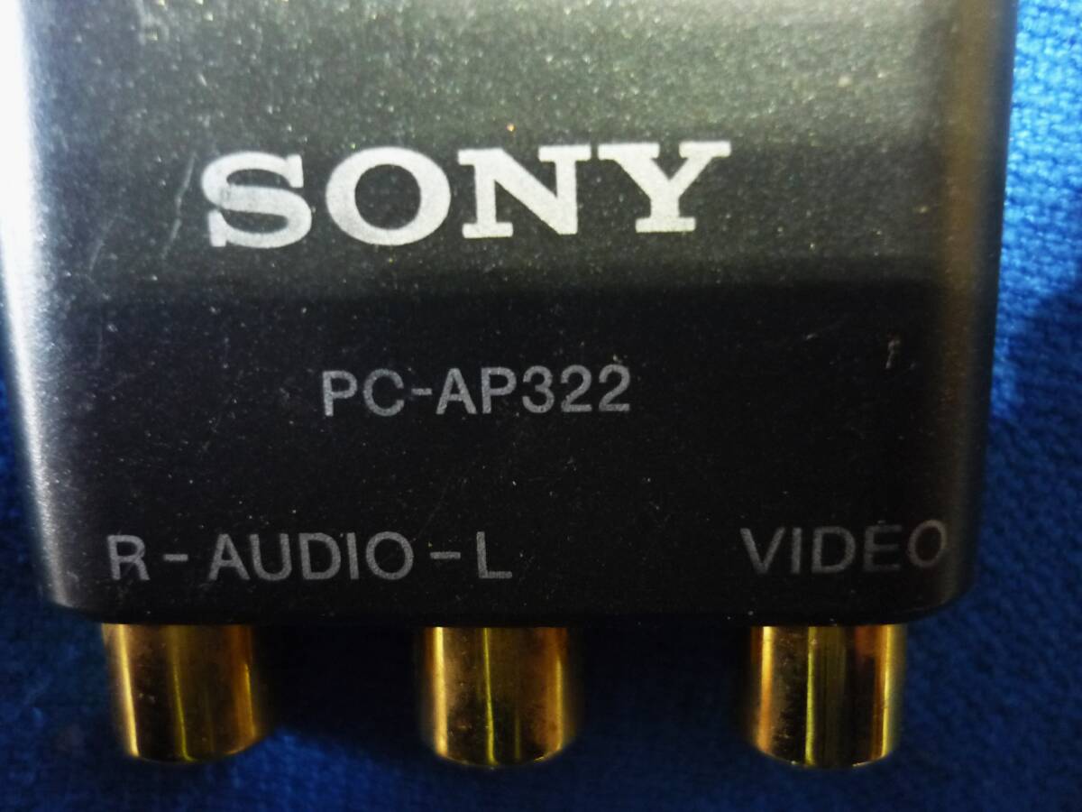 SONY　純正　ピンプラグ X 3接続コード延長用　■PC-AP322■　ビデオ プラグアダプター　動作確認済み_画像5