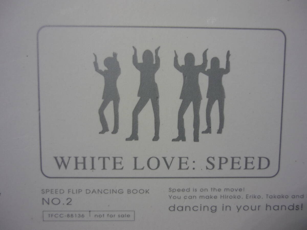 レア SPEED　ベストアルバム「MOMENT」の付物　■SPEED FLIP DANCING BOOK 「WHITE LOVE」■　パラパラ漫画風になった写真集 _画像5