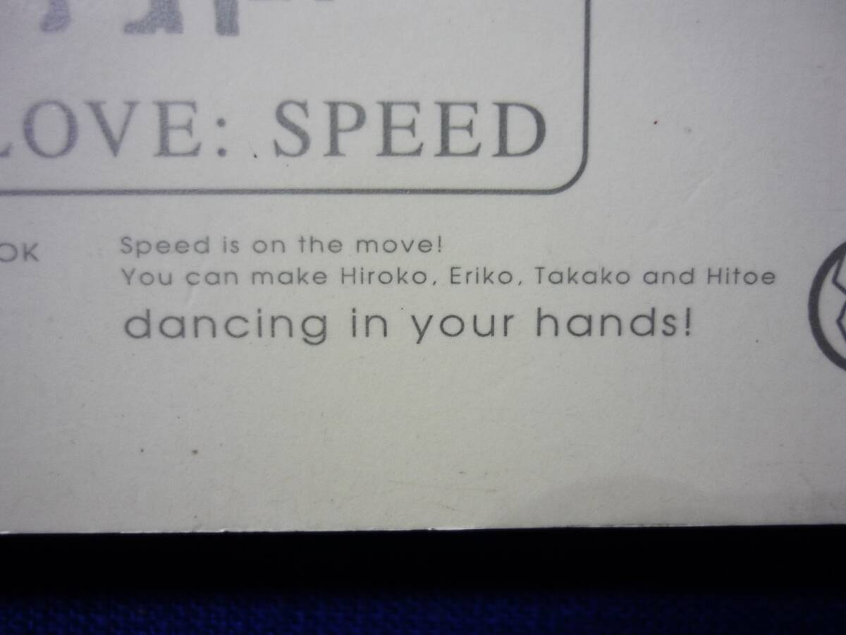 レア SPEED　ベストアルバム「MOMENT」の付物　■SPEED FLIP DANCING BOOK 「WHITE LOVE」■　パラパラ漫画風になった写真集 _画像7