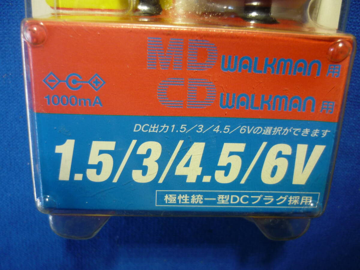  レア SONY ソニー 新品/未使用 カーバッテリーコード DCC-E84 MD/CDウォークマン等用 DC1.5/3/4.5/6Vの選択OK 12/24V自動切替えの画像3