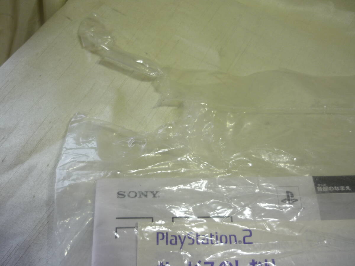 レア　新品　SONY ソニー　PS2 プレイステーション2　取扱説明書 のみ　SCPH-50000 NB_画像6