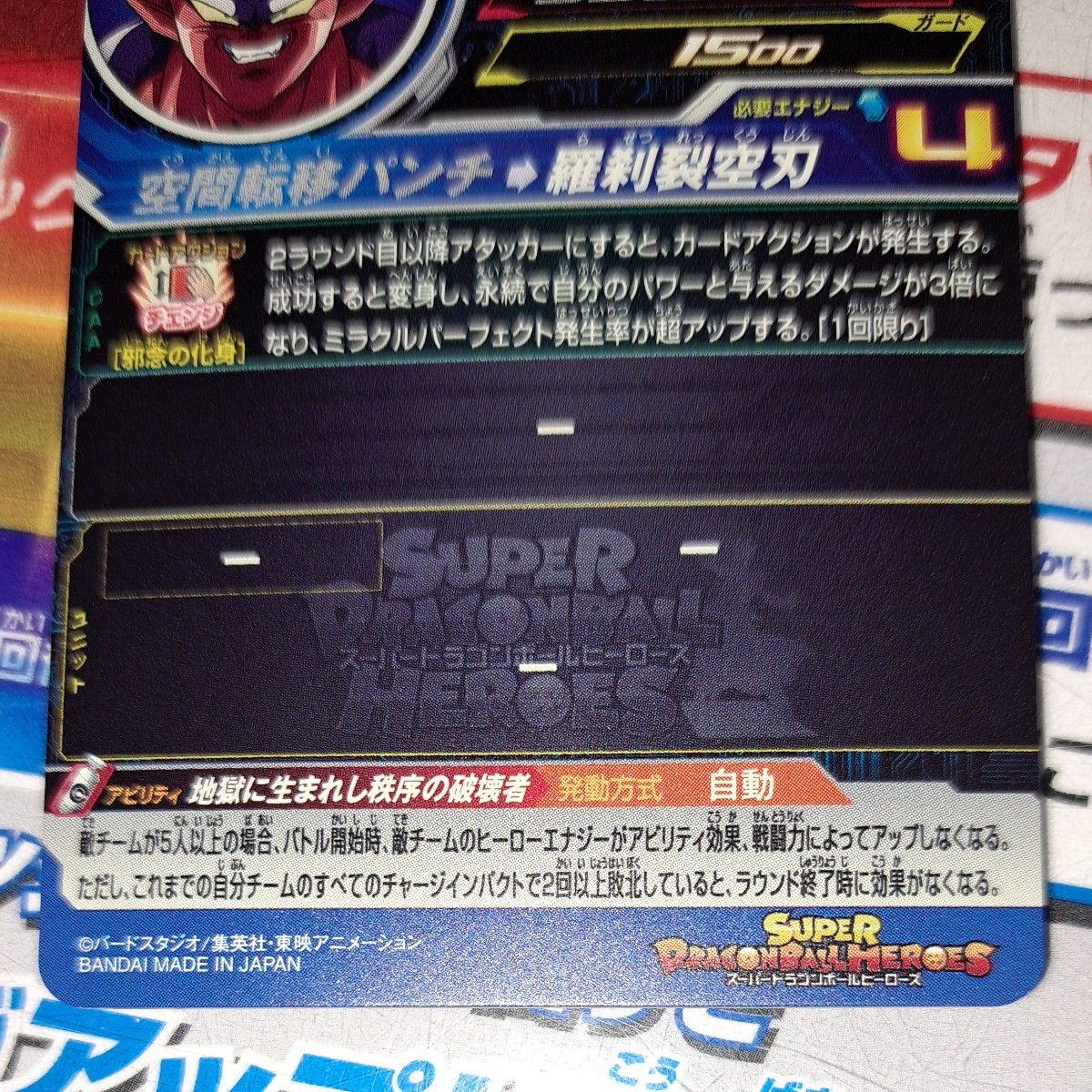 mm3-044 ジャネンバ|Yahoo!フリマ(旧PayPayフリマ) mm3-044 ジャネンバ|Yahoo!フリマ(旧PayPayフリマ)
