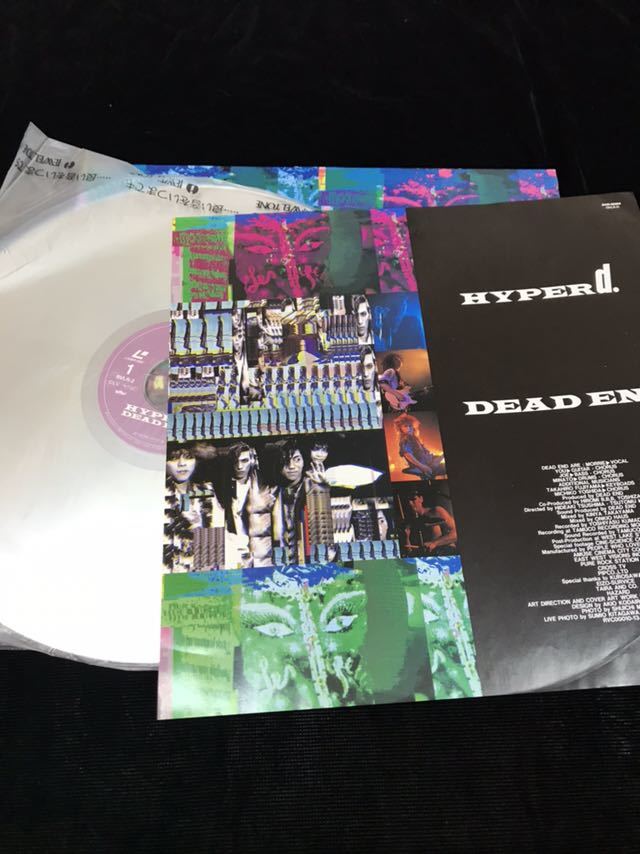 即決 送料無料 LD hyper.d dead end デッドエンド MORRIE deadend レーザーディスク_画像3