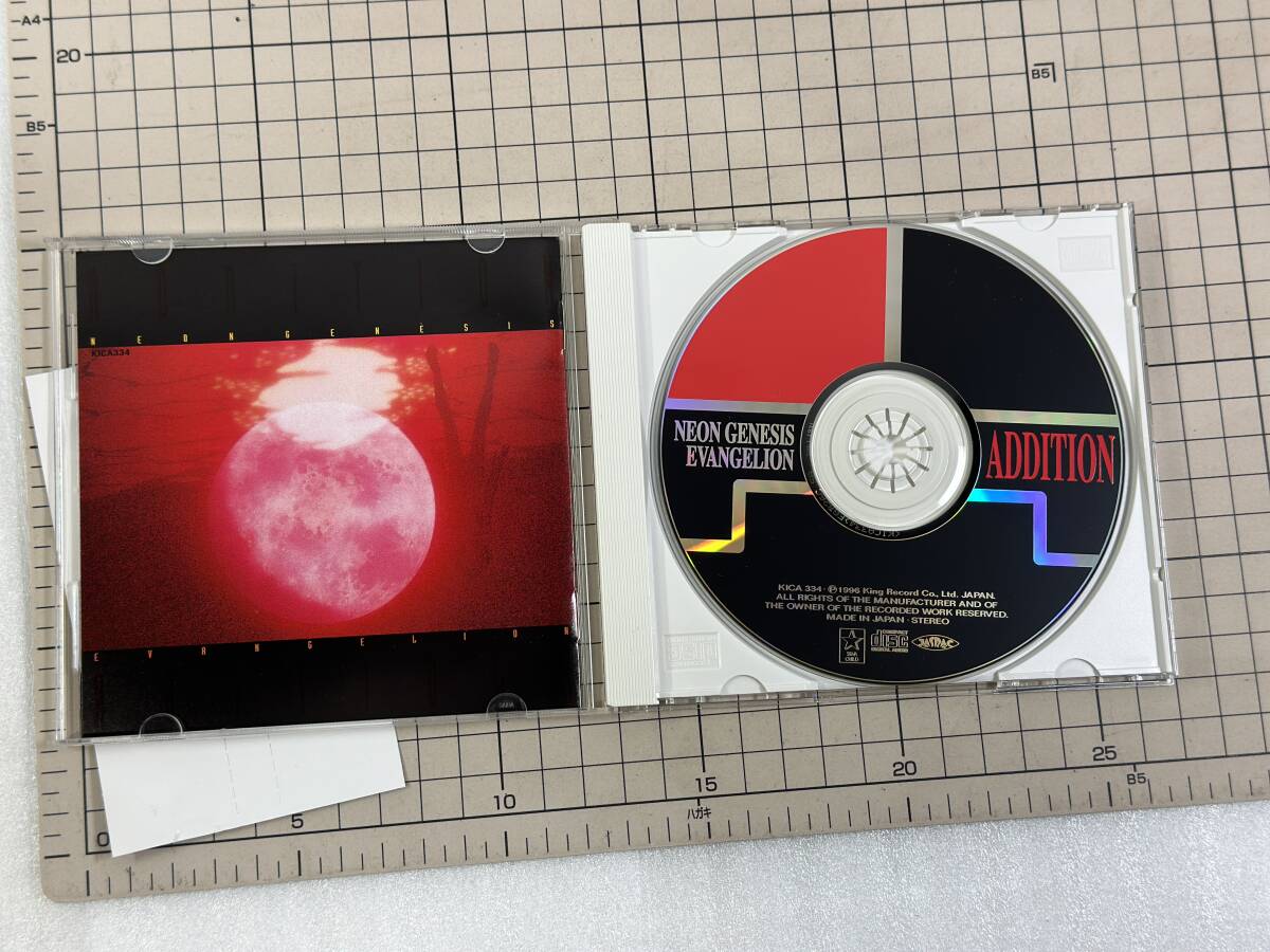 【CD/盤面良好/帯付】新世紀エヴァンゲリオン NEON GENESIS EVANGELION ADDITION KICA-334 4988003195878の画像4