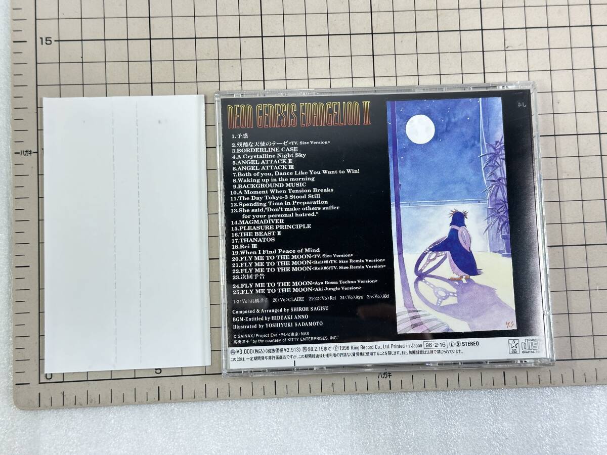 【CD/盤面良好/帯付】新世紀エヴァンゲリオン NEON GENESIS EVANGELION Soundtrack 2 1996/02/16 KICA-290 4988003182687_画像4