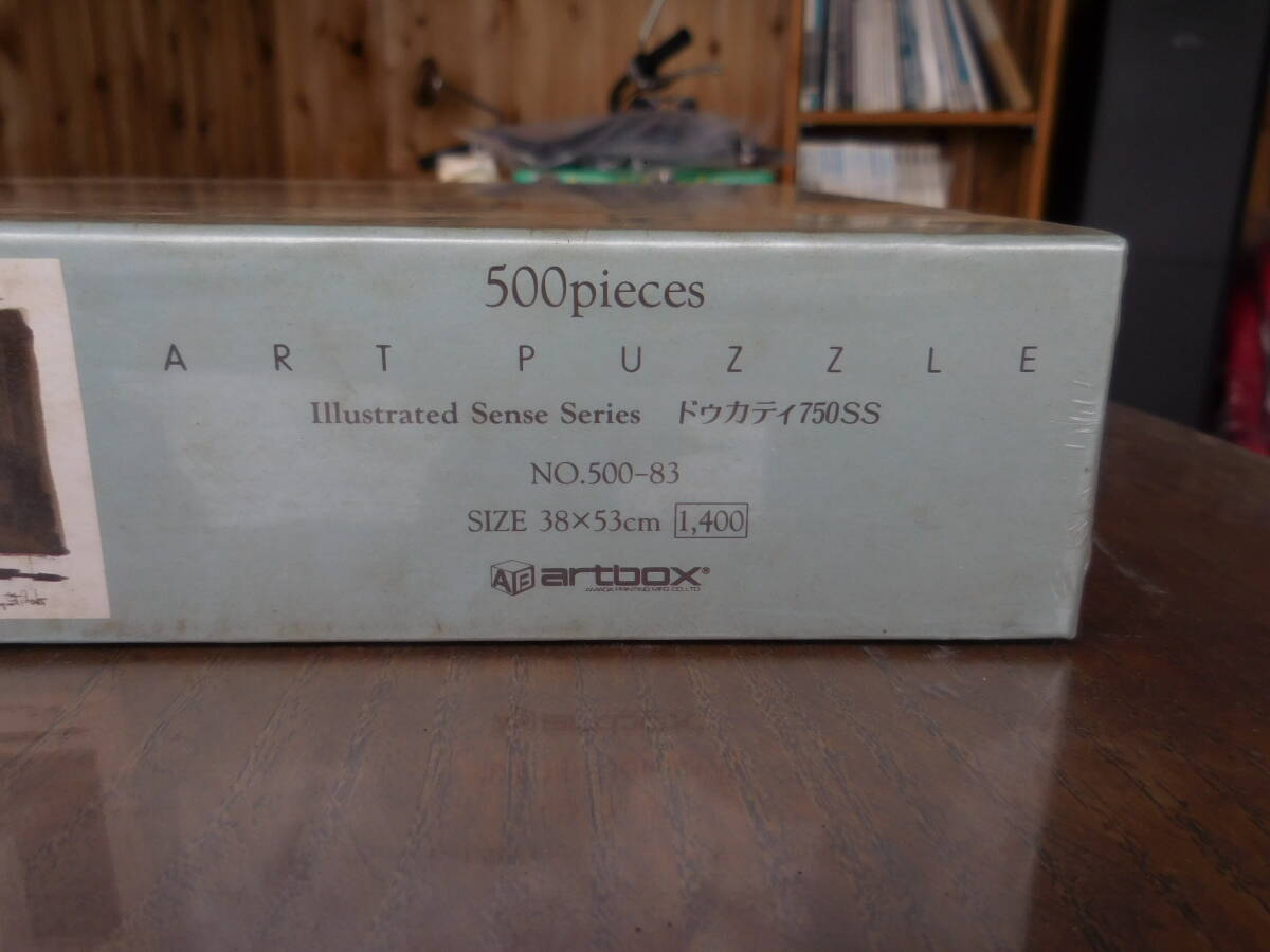 artbox DUCATI 750 SuperSport IMORA REPLICA 500pieces アートボックス ドゥカティ750SS 500ピース パズルの画像4