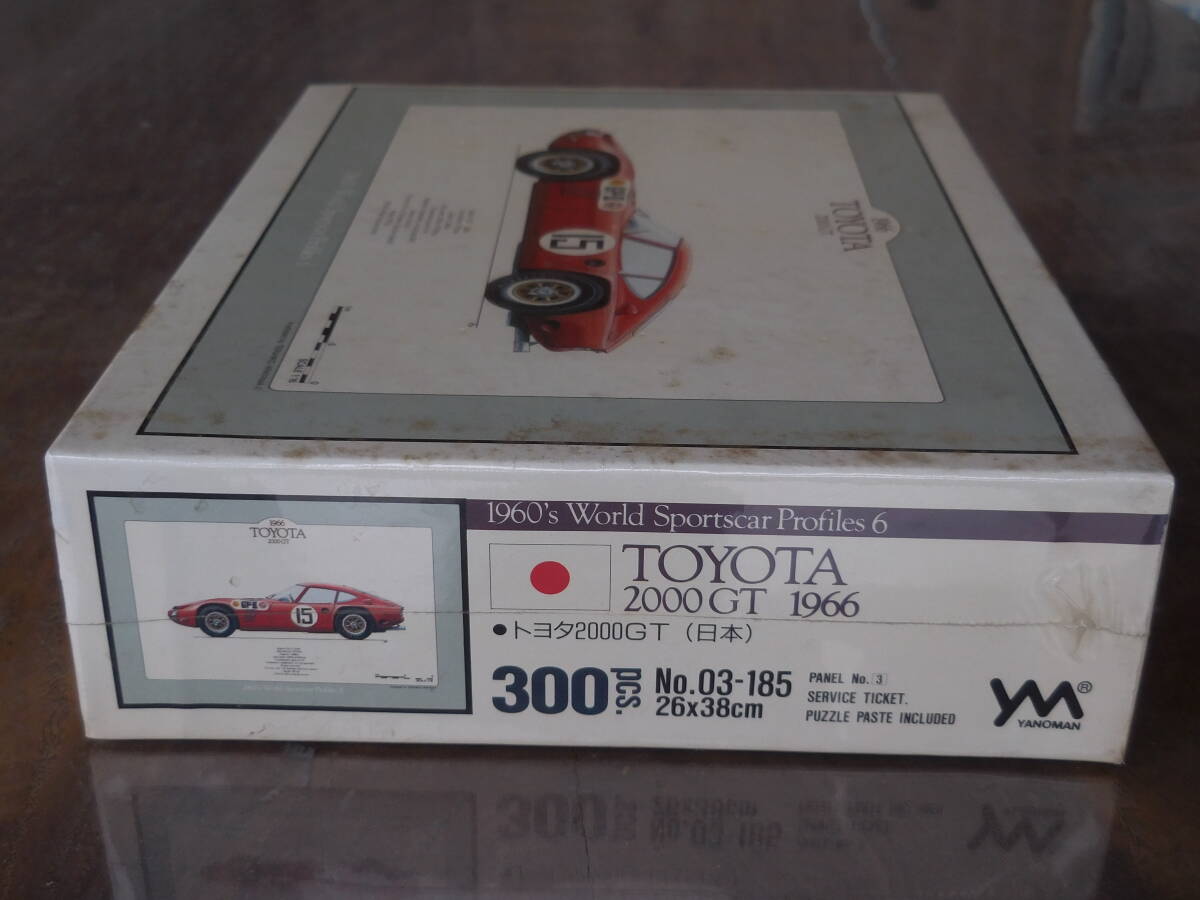 やのまん　トヨタ　2000GT　1966　300ピース　YANOMAN TOYOTA 2000GT 1966 300pieces_画像3