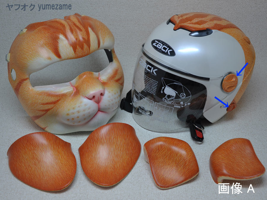 猫ヘルメット スコティッシュフォールドtype】ハンドメイド 猫耳 猫ヘルメット スコティッシュフォールドtype】ハンドメイド 猫耳