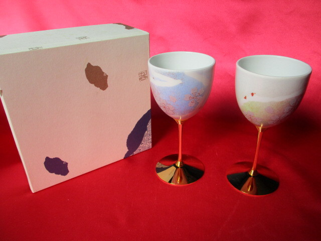 九谷焼 花の舞 ペア ワインカップ ワイングラス ２客セット 未使用品の画像1