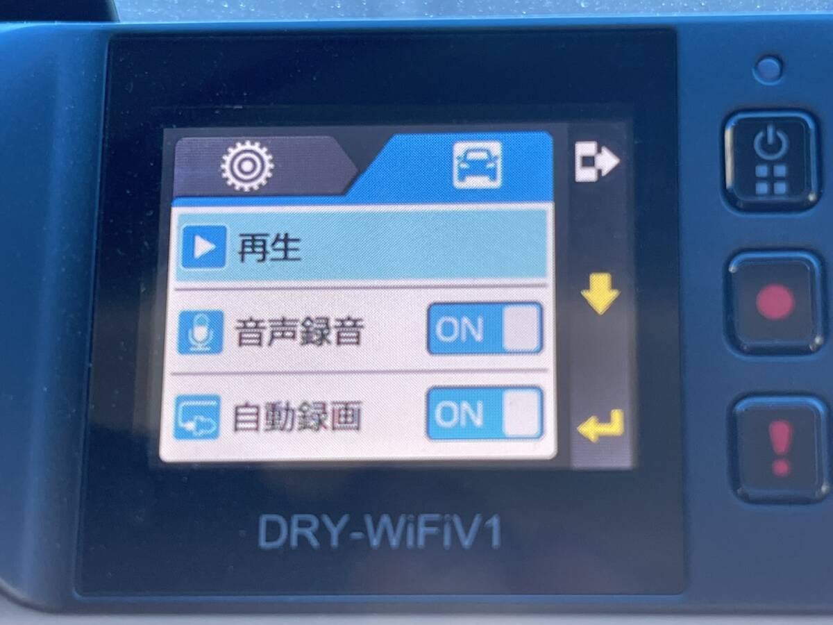 動作確認済★中古 ユピテル DRY-WiFiV1 ドライブレコーダー/ドラレコ カメラ★シガーソケット電源線 8GBマイクロSDカード付★S0394B E-16Aの画像8