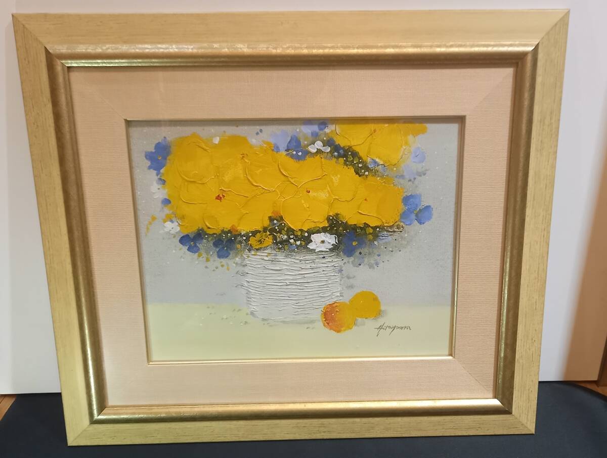 Yahoo!オークション - 真作 油彩画【平山講平】「黄色い花」直筆 Yahoo!オークション - 真作 油彩画【平山講平】「黄色い花」直筆