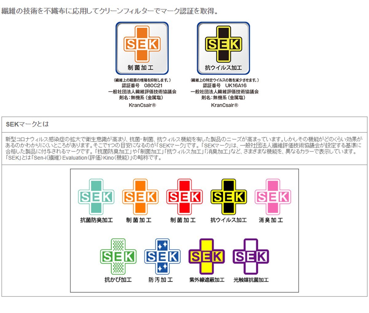 トヨタ エスティマ PMC エアコン クリーンフィルター 10個セット Sタイプ PC-112S ACR5# GSR5# H18.01 - R01.10 エアコンフィルター_画像4